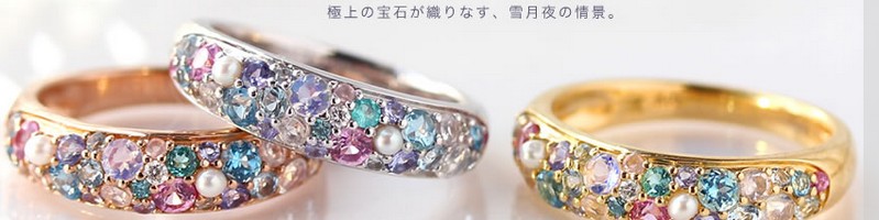 �W���G���[�u�����h Bizoux�i�r�Y�[�j���T�C�g